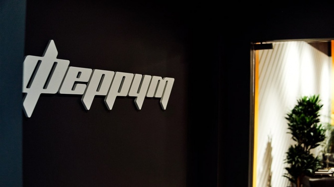 Новый выпуск облигаций ООО «Феррум» зарегистрирован на Мосбирже Новый выпуск облигаций ООО «Феррум» зарегистрирован на Мосбирже