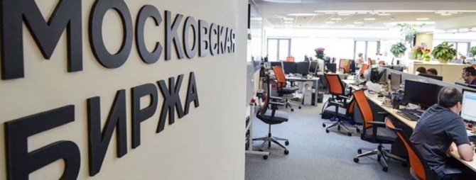 Мосбиржа провела семинар для журналистов – есть хорошие подвижки Мосбиржа провела семинар для журналистов – есть хорошие подвижки