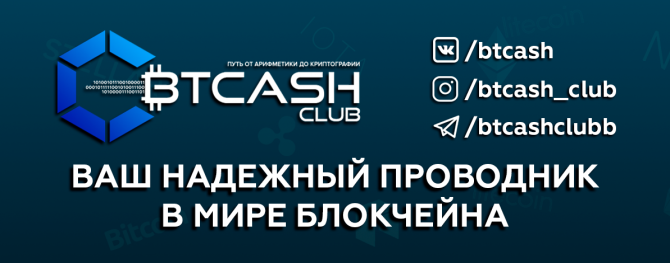 BTCash Club     ICO  
pre-sale: Tolar HashNet 