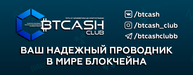 BTCash Club     ICO   pre-sale: Tolar HashNet 