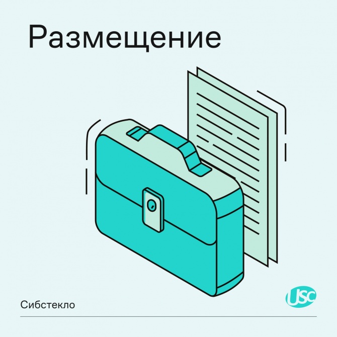 «Сибстекло» планирует выйти на биржу с новым выпуском облигаций «Сибстекло» планирует выйти на биржу с новым выпуском облигаций