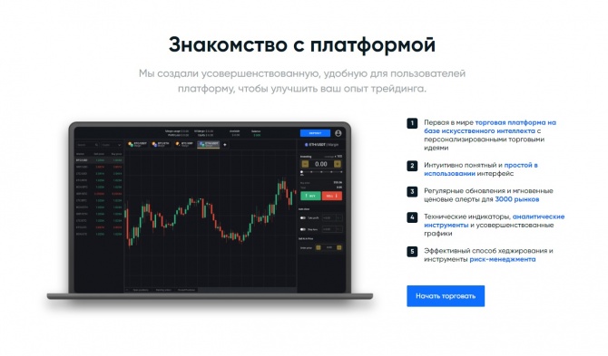Fiesta Capital – один из тех инвестиционных брокеров, которые совсем недавно стали известны русскоговорящим трейдерам. Но Fiesta Capital неновая компания. Напротив, она успешно ведет бизнес с 2001.
