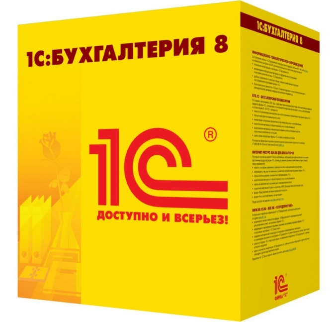 Теперь пользователю легче сконцентрироваться на главной информации и предстоящих задачах. Но если предложенный вариант организации интерфейса пользователю не понравится, есть возможность реорганизовать его по своему вкусу.