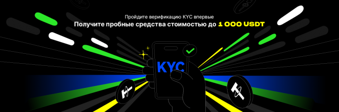 BingX  !  KYC     1000$