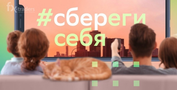Почему следует зарегистрировать самозанятость через СберБанк? Почему следует зарегистрировать самозанятость через СберБанк?