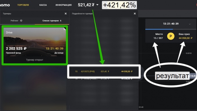 Как сделать +37.93% за неделю? Как сделать +37.93% за неделю?