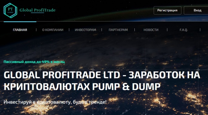 Global ProfiTrade
-        0.9%     