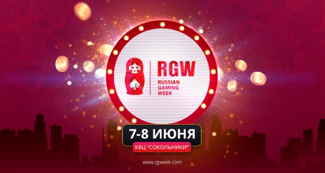 , ,  :    Russian Gaming Week 2018