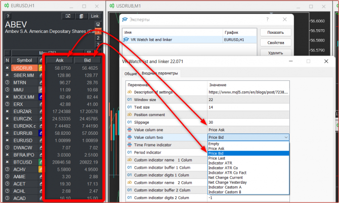 Скринер валют и акций для MetaTrader 300 копий раздаем бесплатно! Скринер валют и акций для MetaTrader 300 копий раздаем бесплатно!