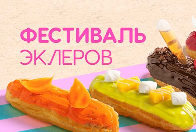 Лето с «Кузиной»: фестивалю быть! Лето с «Кузиной»: фестивалю быть!