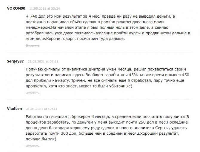 В современном мире вряд ли найдется человек, который откажется от возможности надежного и выгодного инвестирования. Всегда приятно наблюдать, как капитал стабильно растет. Но еще до недавнего времени для тех, кто проживает в РФ и СНГ, надежного онлайн-партнера было найти невообразимо сложно. Большая часть именитых брокеров либо устанавливала высокий порог входа, либо требовала серьезной базы знаний для старта. Ну а те торговые площадки, с помощью которых можно было начать инвестировать небольшие суммы, отличались неоправданно высоким риском. Теперь же, с приходом на рынок брокера St24online отзывы о котором в Рунете очень благоприятные, положение изменилось в лучшую сторону.