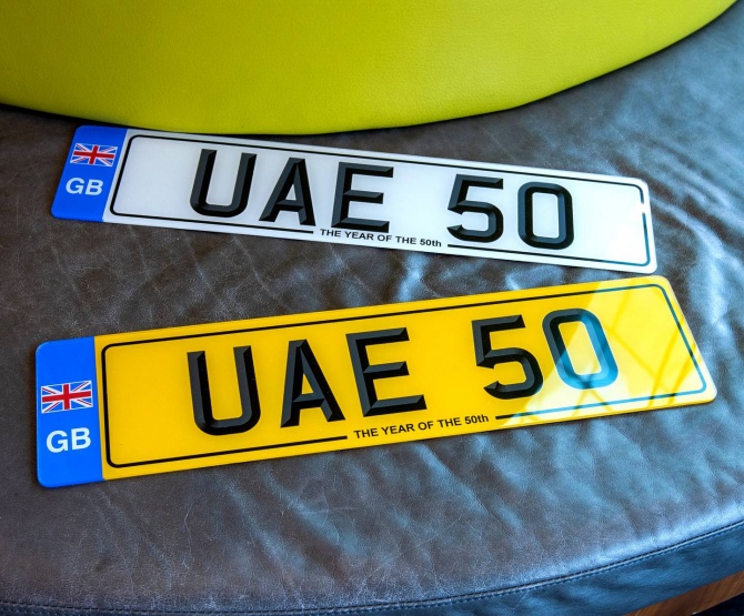Зарегистрированный в Великобритании номерной знак UAE 50 может побить рекорд
