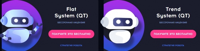 QubitTech - новый мощный проект в портфеле с доходностью до 2% в сутки QubitTech - новый мощный проект в портфеле с доходностью до 2% в сутки
