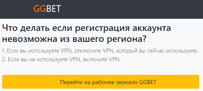 GGbet регистрация аккаунта. Как выбрать букмекерскую контору с хорошей репутацией? GGbet регистрация аккаунта. Как выбрать букмекерскую контору с хорошей репутацией?