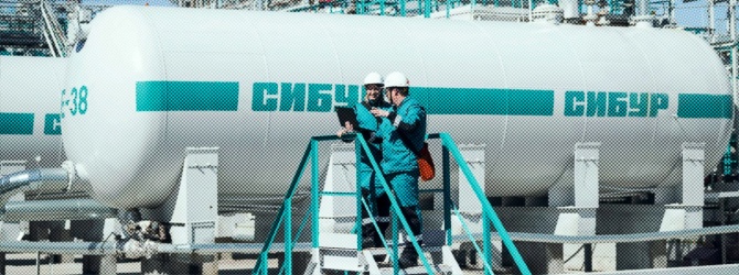 Холдинг СИБУР — это ведущая нефтехимическая компания России, которая преобразует углеводородное сырье в продукцию, необходимую в повседневной жизни и промышленности. От упаковки и медицинских изделий до строительных материалов и компонентов для автомобильной отрасли — все это создается с участием технологий и ресурсов СИБУРа.