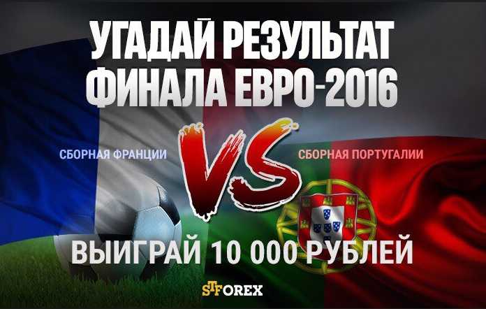 Сетка чм 2018 по футболу плей-офф. Итоги матча футбол. 1/8 лиги европы таблица. Таблица плей офф пустая. Состав ювентуса 2014-2015 финал лиги чемпионов.