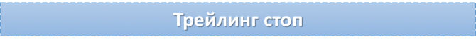 Способы контроля рисков в трейдинге Способы контроля рисков в трейдинге
