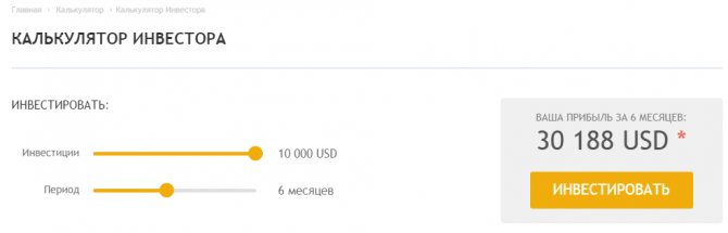 CopyFX - инвестиционная платформа копирования сделок от RoboForex CopyFX - инвестиционная платформа копирования сделок от RoboForex