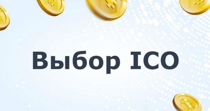  ICO:    