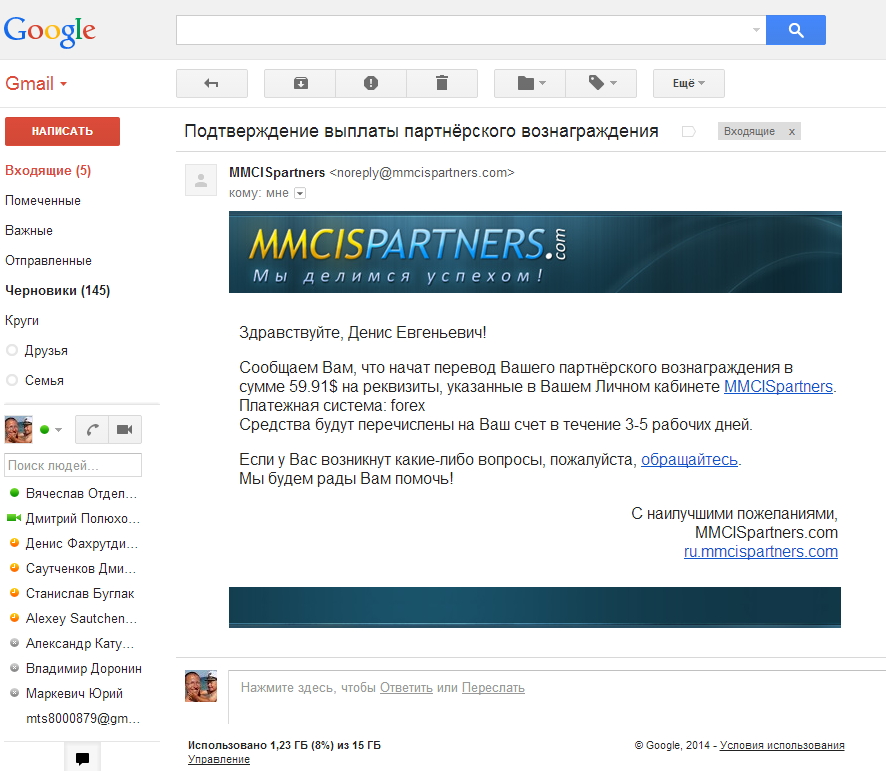 Отчет по партнерке MMCIS за июнь Отчет по партнерке MMCIS за июнь