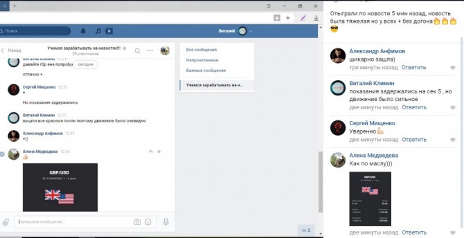 Отчет за 10.07.18 (Турнир, работа по новостям, Forex, ТанкерБОТ) Отчет за 10.07.18 (Турнир, работа по новостям, Forex, ТанкерБОТ)