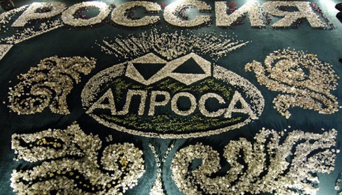 «АЛРОСА» сообщила об увеличении продаж в июне до 390,3 млн долларов «АЛРОСА» сообщила об увеличении продаж в июне до 390,3 млн долларов