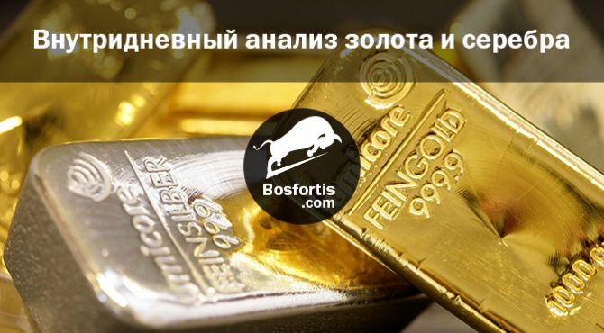 ЗОЛОТО, СЕРЕБРО – Внутридневная Аналитика 31.07.2015 ЗОЛОТО, СЕРЕБРО – Внутридневная Аналитика 31.07.2015